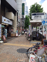 クレア茅場町整骨院
