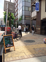 クレア茅場町整骨院