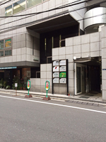 クレア築地整骨院