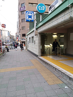 クレア築地整骨院
